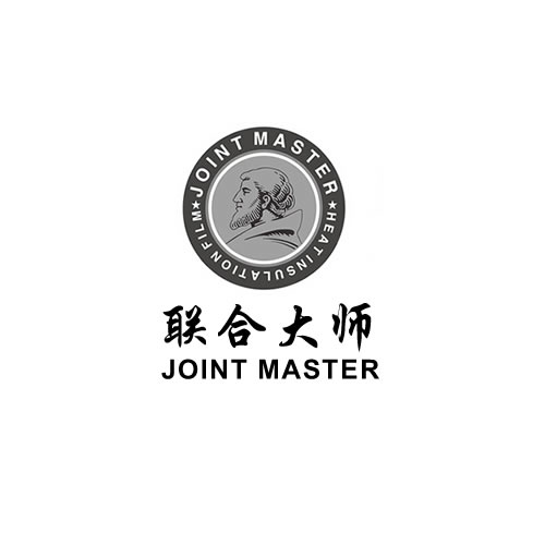 联合大师 JOINT MASTER